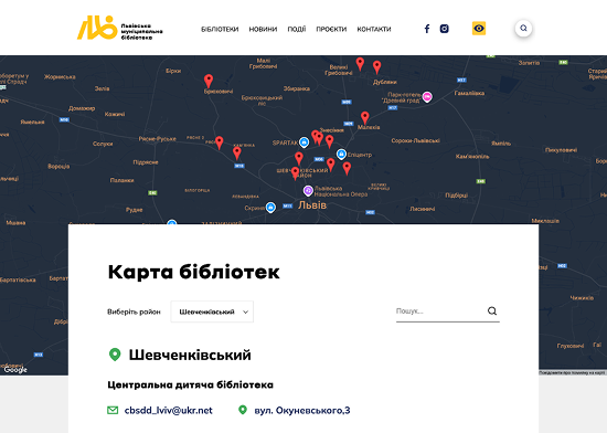 Мапа бібліотек