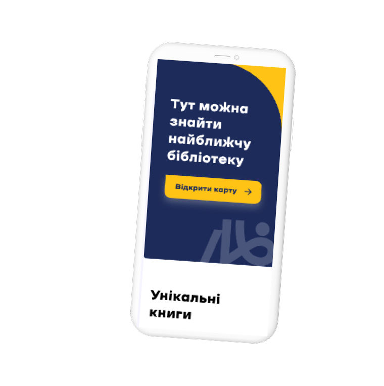 Зручність та мобільність