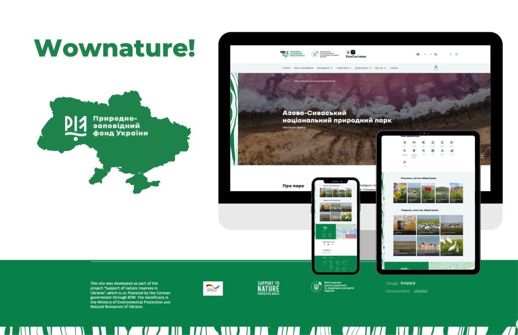 WowNature